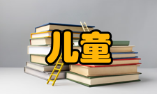 儿童心理学家埃里克森