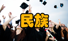 民族语言学学科研究方法