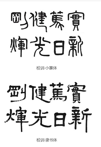 阳光学院精神文化