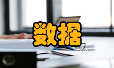 数据存储闪存数据存储救场