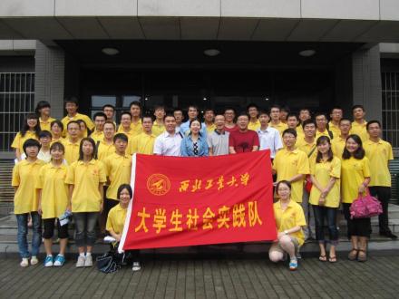 西北工业大学动力与能源学院文化活动