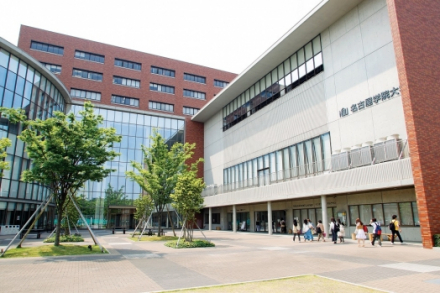 名古屋学院大学