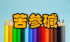 苦参碱贮存方法