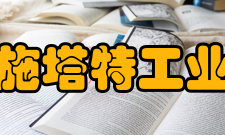 达姆施塔特工业大学世界排名专业排名2021-2022 CSR