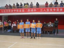 七台河职业学院培养模式