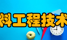 江西省镁合金材料工程技术研究中心