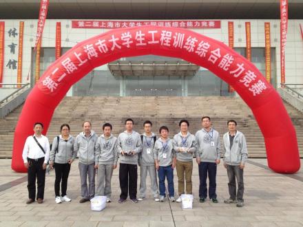 上海大学工程技术训练中心