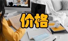 均衡价格论工资决定