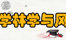 华南农业大学林学与风景园林学院学科建设