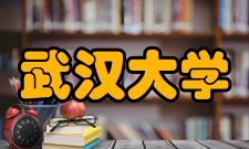 武汉大学【学习二十大 武大在行动】专家学者研讨“开辟马克思主义...