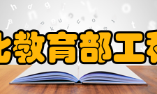 矿山数字化教育部工程研究中心设备