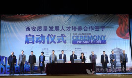 一流大学人才培养合作与交流协议书主要内容1