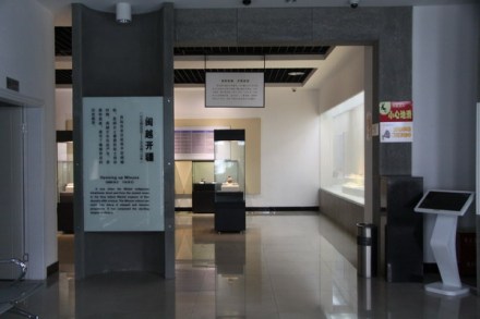 南平市博物馆展厅