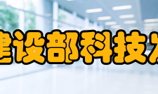 绿色建筑评价标识