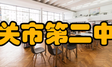 韶关市第二中学高考成绩2003-2007年高考情况年份考生数