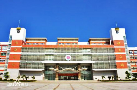 辽宁特殊教育师范高等专科学校学校概况