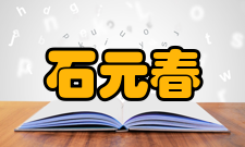 中华人民共和国农业部