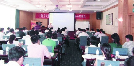 山东理工大学商学院国际交流