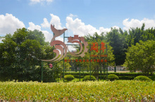 浙江工贸职业技术学院教学建设