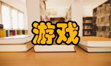 杀人游戏游戏起源