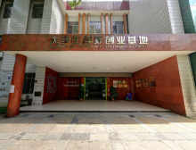 桂林理工大学学科建设