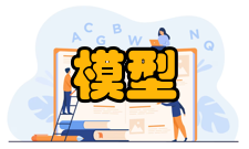 分布式计算模型发展方向