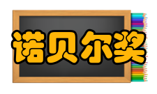 搞笑诺贝尔奖1996年