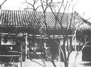 戊戌变法实施变法1897年冬