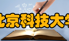 北京科技大学社会科学试验班专业2021年在北京录取多少人？