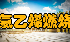 聚氯乙烯燃烧法鉴别