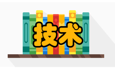 技术侦查学课程体系