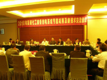 中国氯碱工业协会协会宗旨中国氯碱工业协会团结教育全体会员遵守