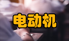 电动机控制辅助电路接线要领