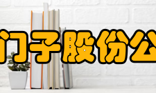 西门子股份公司追求卓越
