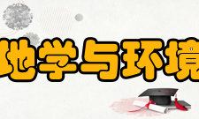 中南大学地学与环境工程学院科研成果