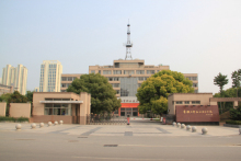 安徽工贸职业技术学院学院荣誉