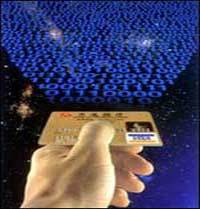 电子银行国内外对比