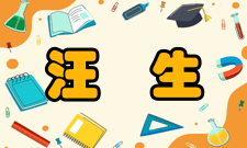 浙江省电子学会名誉主席