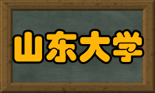 山东大学（威海）翻译学院专业介绍英语专业（English）本