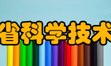 2017年福建省暨福州市全国科普日主场活动