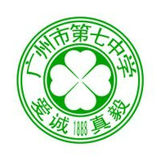 广州市第七中学知名校友李方华