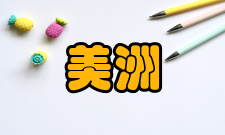 美洲犹太教神学院简介