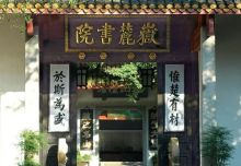 湖南大学院系专业