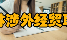 江西枫林涉外经贸职业学院师资力量