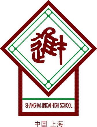 上海市进才中学学校校歌