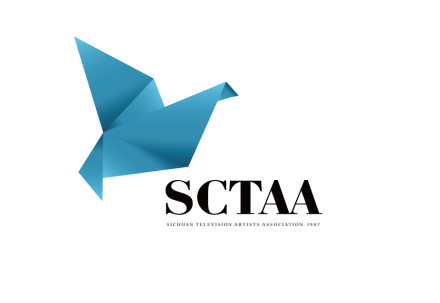 四川省电视艺术家协会协会介绍
