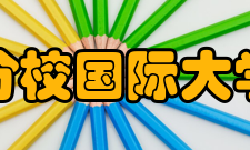 美国纽约州立大学布法罗分校研究生申请之新加坡管理学院