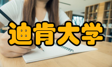 迪肯大学教育与教学