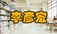 李彦宏寻人在李彦宏的推动下