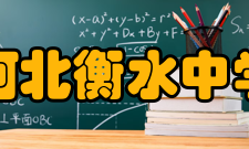 河北衡水中学知名校友校友姓名校友介绍马钊2000年毕业于河北